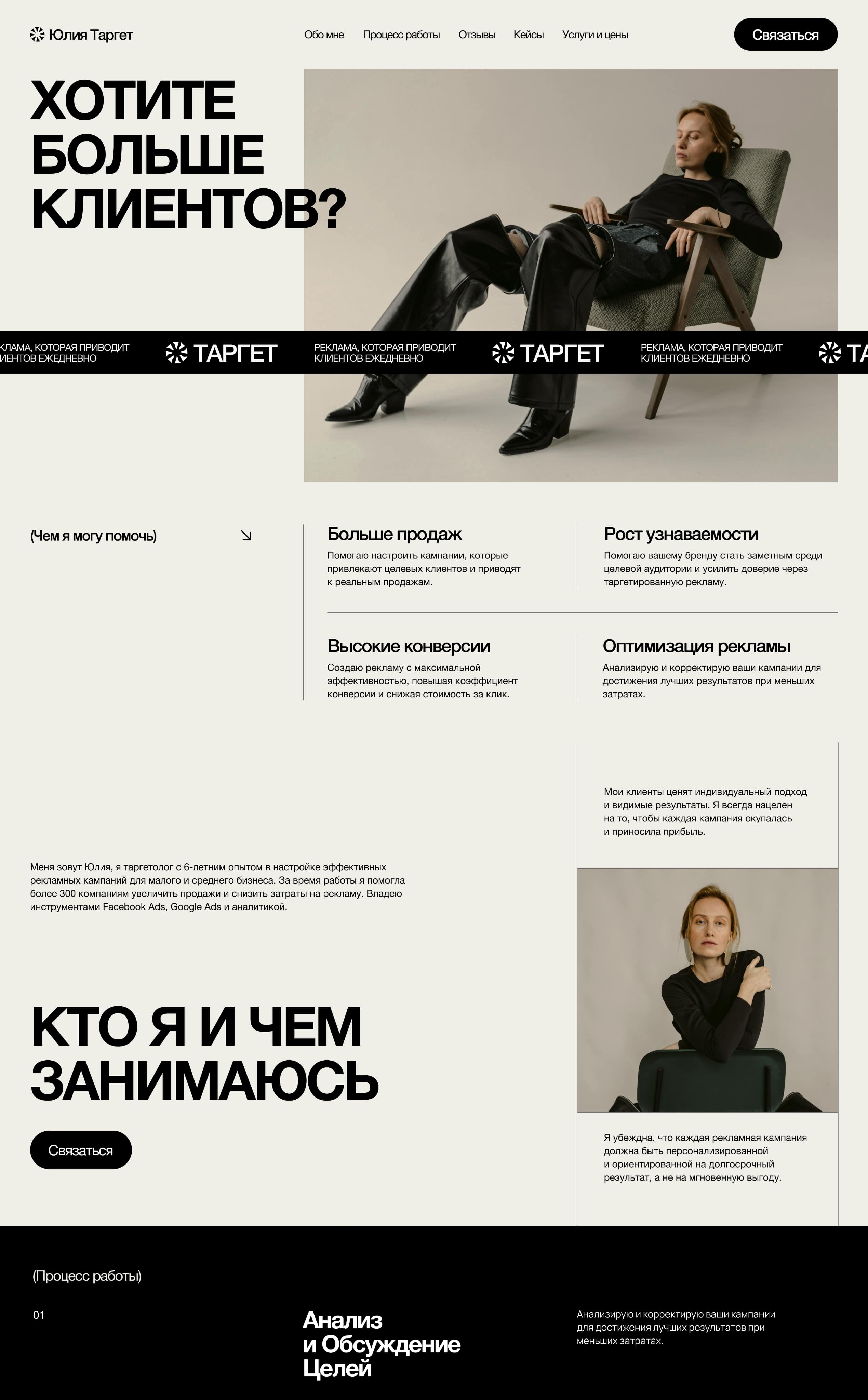 Работа ученика №0. Веб-дизайн