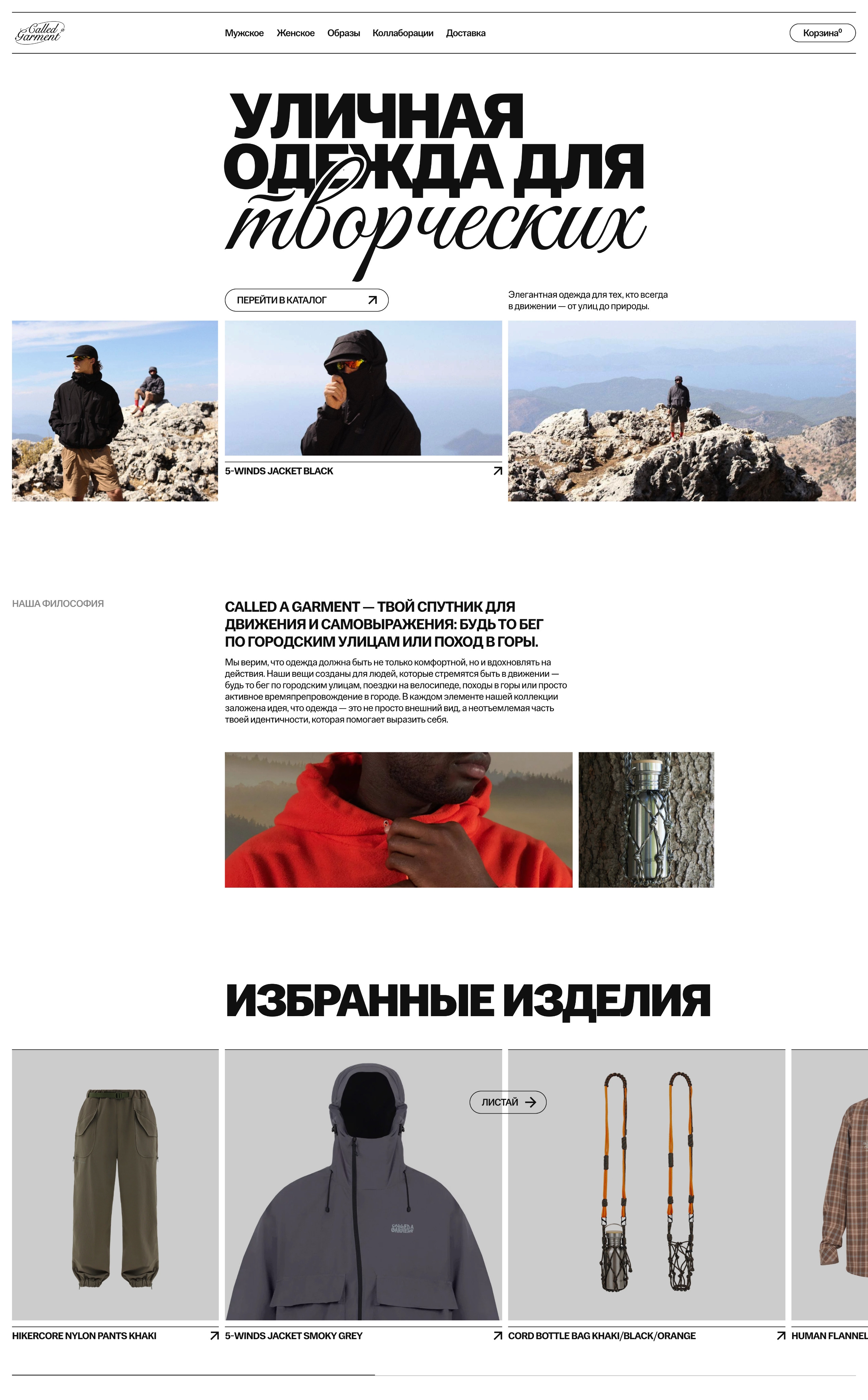 Работа ученика №9. Веб-дизайн