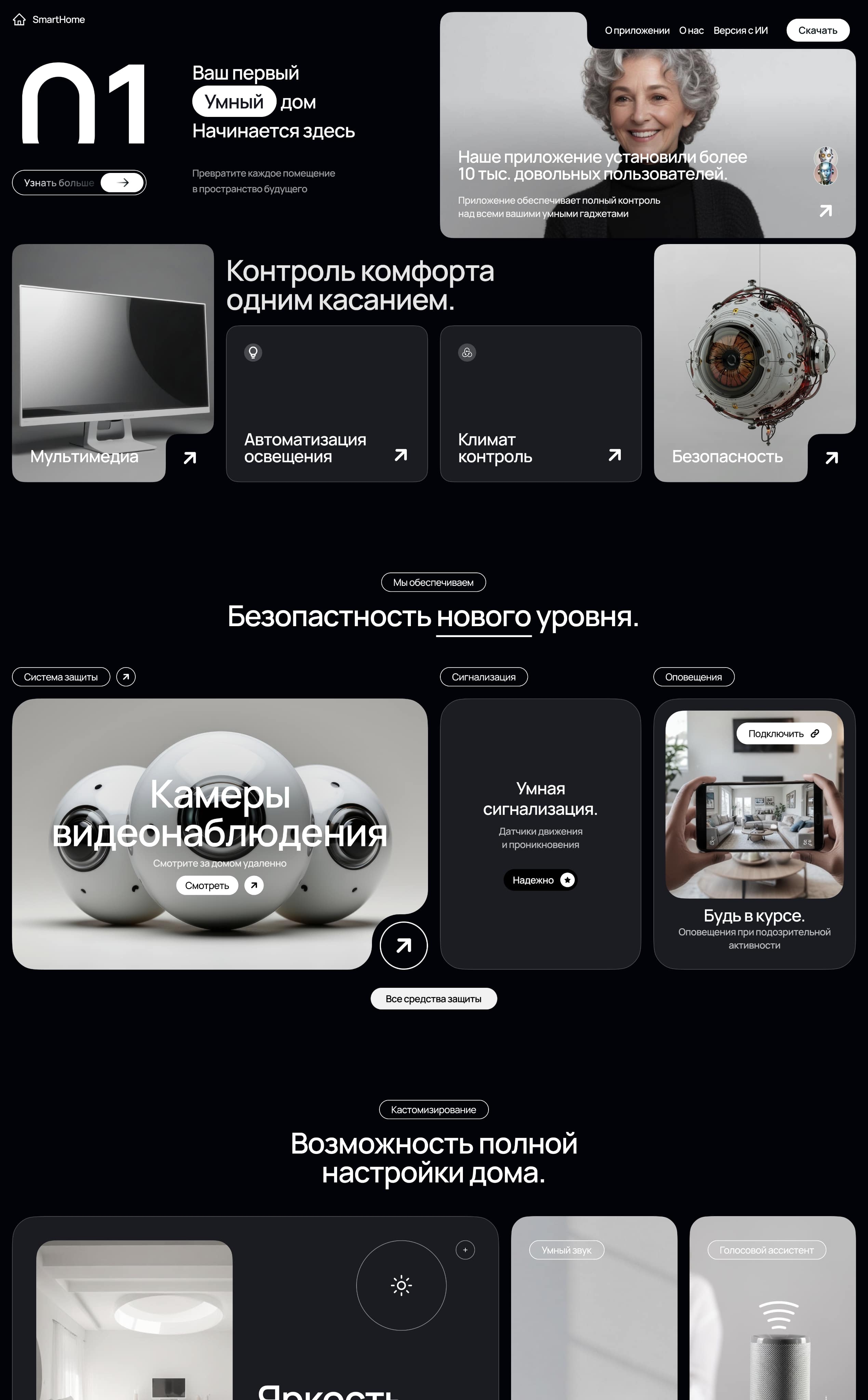 Работа ученика №2. Веб-дизайн