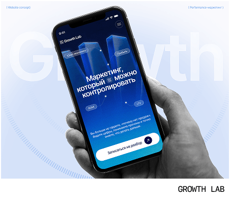 GROWTH LAB