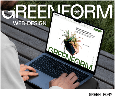 GREEN FORM
