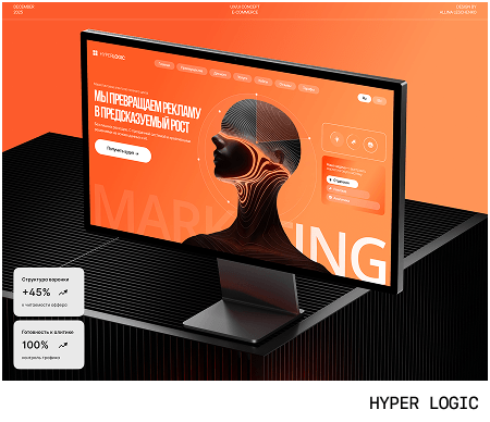 HYPER LOGIC